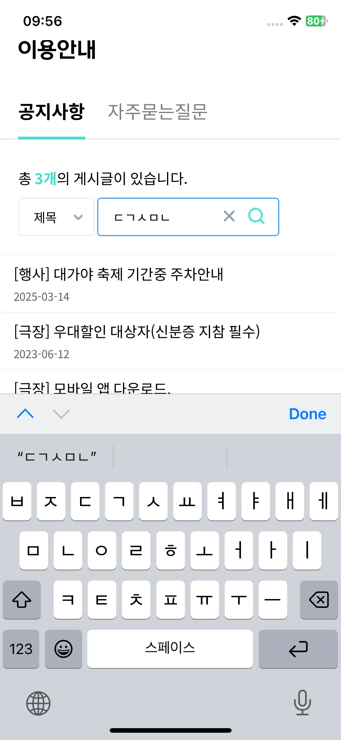 Test Image 6